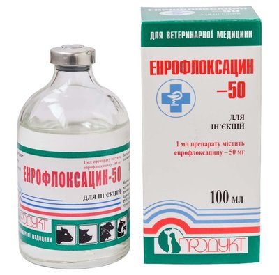 Енрофлоксацин-50 ін'єкційний антибіотик (колібактеріоз, сальмонельоз), 100 мл 820 фото