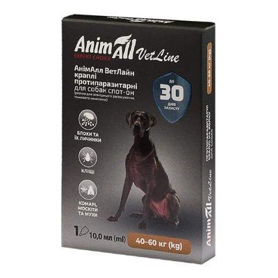 Анимал AnimAll VetLine Spot-on капли от блох и клещей для собак весом от 40 до 60 кг, 1 пипетка х 10 мл 4131 фото