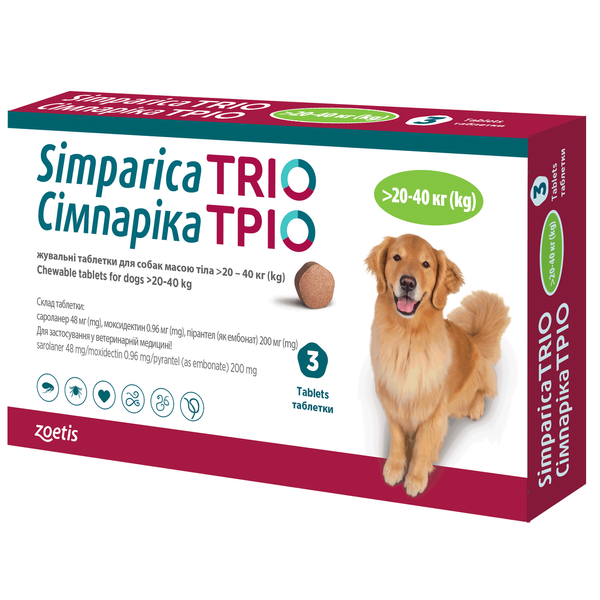 Симпарика Трио таблетка от блох, клещей, глистов для собак от 20 до 40 кг, 3 таблетки 4874 фото