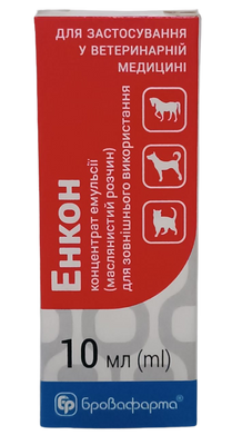 Энкон ( аналог Имаверола ) для лечения лошадей, собак, котов при дерматомикозах, 10 мл 5934 фото