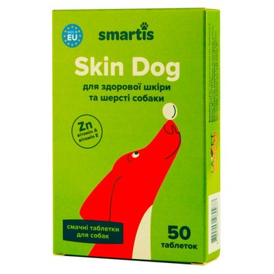 Смартис Smartis Skin витаминная добавка с аминокислотами для здоровья кожи и шерсти собак, 50 таблеток (980977) 6603 фото