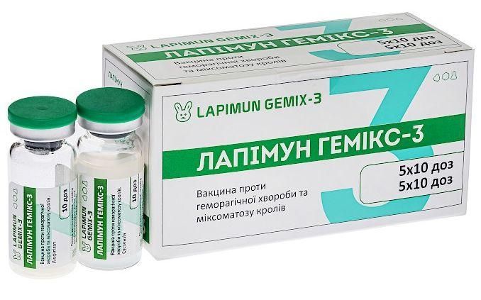 Лапимун Гемикс-3 Lapimun Gemix-3 вакцина против геморагической болезни и миксоматоза кроликов, 10 доз 4153 фото