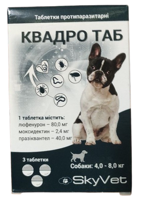 Таблетки Квадро Таб від глистів, бліх і кліщів для собак вагою від 4 до 8 кг, 3 таблетки 6673 фото