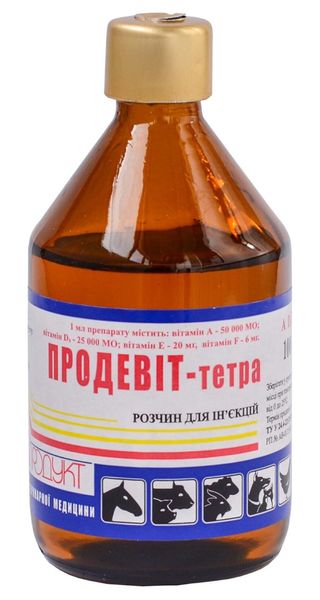 Продевит-Тетра иньекционный и оральный витаминный препарат для животных и птицы, 100 мл 879 фото