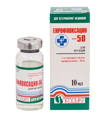 Енрофлоксацин-50 ін'єкційний антибіотик (колібактеріоз, сальмонельоз), 10 мл 819 фото