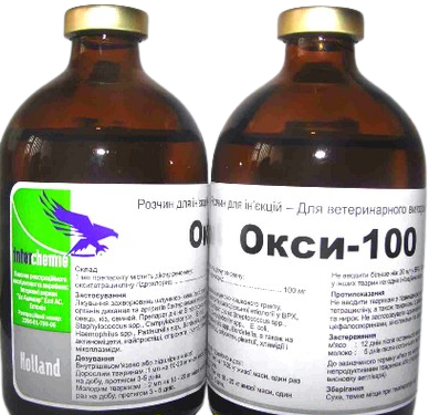 Оксі - 100 Oxi - 100 ін'єкційний для лікування захворювань ШКТ, органів дихання і артритів, 100 мл 3813 фото