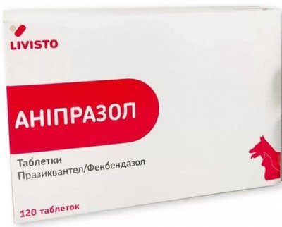 Аніпразол антигельмінтні таблетки для собак і кішок, 1 таблетка 4813 фото