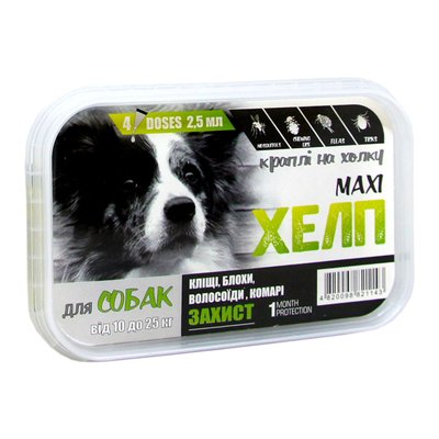 Максі Хелп краплі від бліх, отодектозу, корости для собак від 10 до 25 кг, 4 піпетки 4877 фото