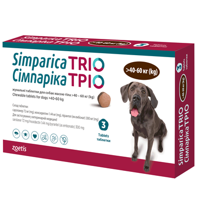 Сімпаріка Тріо таблетка від бліх, кліщів, глистів для собак від 40 до 60 кг, 1 таблетка 4893 фото