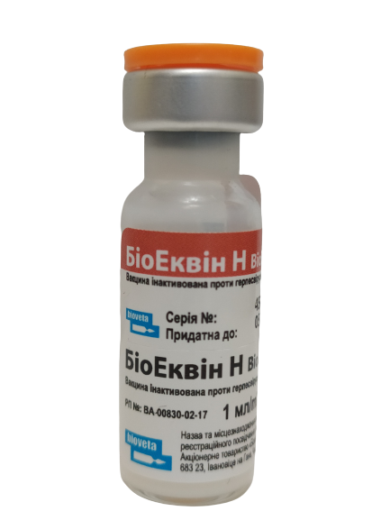 Біоеквін H Bioequin H інактивована вакцина проти герпесвируса коней EHV‐1, 1 доза 1386 фото