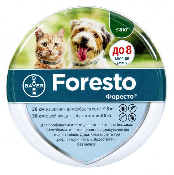Ошейник Форесто 38 см Foresto от блох и клещей для малых пород собак и котов на 8 месяцев 464 фото