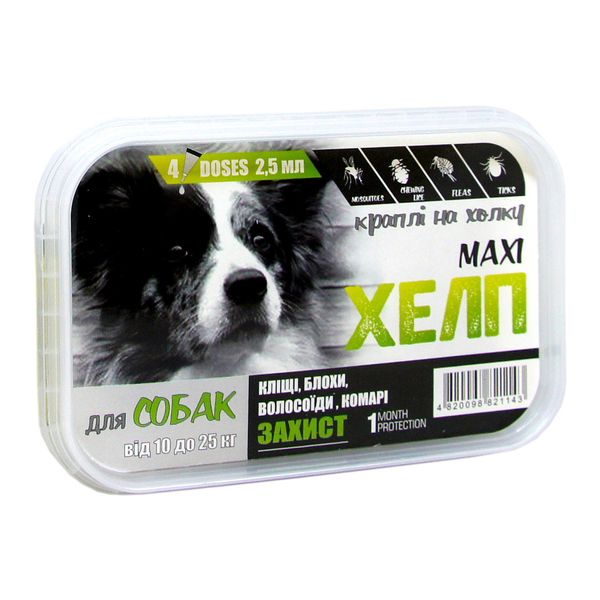 Макси Хелп капли от блох, отодектоза, чесотки для собак от 10 до 25 кг, 4 піпетки 4877 фото