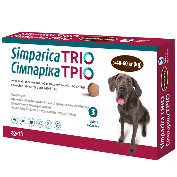 Сімпаріка Тріо таблетка від бліх, кліщів, глистів для собак від 40 до 60 кг, 1 таблетка 4893 фото