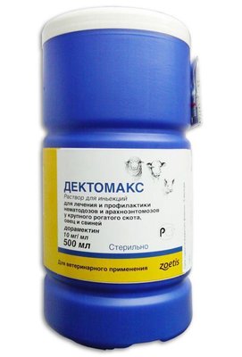 Дектомакс Dectomax инъекционный противопаразитарный препарат для свиней овец КРС, 500 мл 356 фото