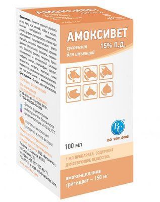 Амоксивет 15% П.Д. суспензия для инъекций, антибактериальный препарат, 100 мл 11592 фото