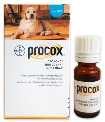 Прококс Procox суспензія для собак від глистів, 7,5 мл 890 фото