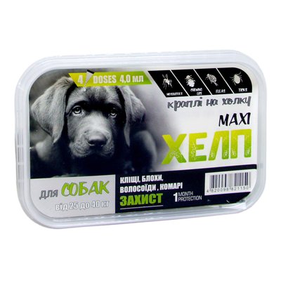 Максі Хелп краплі від бліх, отодектозу, корости для собак від 25 до 40 кг, 4 піпетки 4878 фото