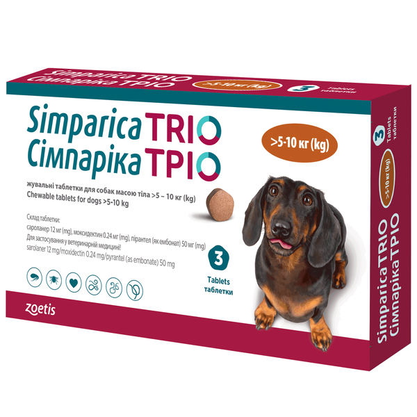 Сімпаріка Тріо таблетка від бліх, кліщів, глистів для собак від 5 до 10 кг, 1 таблетка 4890 фото