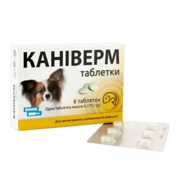 Каниверм Caniverm таблетки от глистов для кошек и собак весом от 0,5 до 2 кг, 6 таблеток х 0.175 гр 791 фото