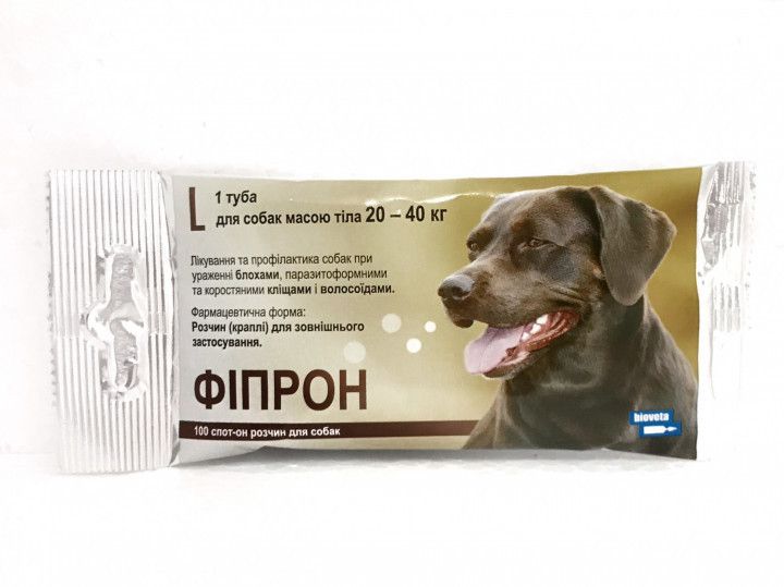 Фипрон L для собак весом 20 - 40 кг FIPRON L капли от блох и клещей, 1 пипетка 1129 фото