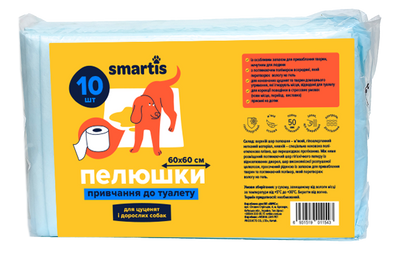Гигиенические пеленки Smartis 45*60 см одноразовые, для приучения к туалету щенков и собак, 10 пелёнок (10180) 7025 фото