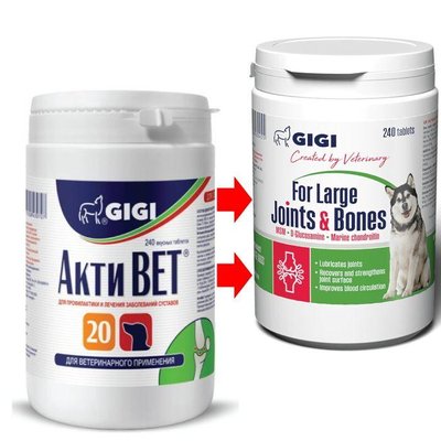 Актівет Gigi Activet хондропротектор протизапальний для великих собак, 240 таблеток, 1 таблетка на 20 кг 4108 фото