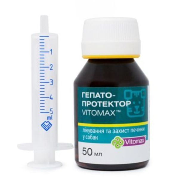 Гепатопротектор Vitomax пероральний препарат для лікування печінки у собак, 50 мл 11434 фото