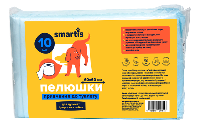Гігієнічні пелюшки Smartis 45*60 см одноразові, для привчання до туалету цуценят і собак, 10 пелюшок (10180) 7025 фото