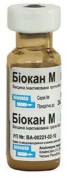 Биокан М Biocan М вакцина для профилактики микроспории у собак, 1 доза 59 фото