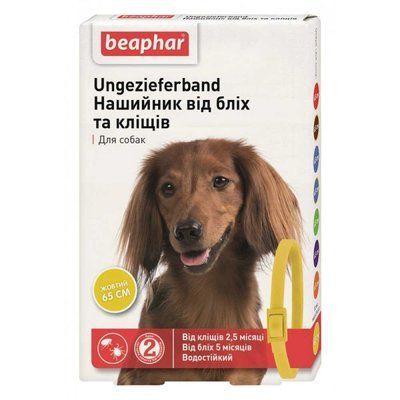 Ошейник от блох, клещей для собак желтый "Пушистики", 65 см/арт.13254 13254 фото