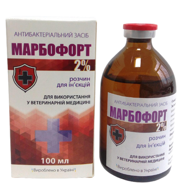 Марбофорт 2% ін'єкційний антибактеріальний засіб, 100 мл (Фортіс-Фарма) 4826 фото
