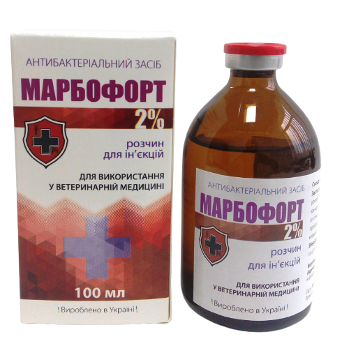 Марбофорт 2% ін'єкційний антибактеріальний засіб, 100 мл (Фортіс-Фарма) 4826 фото