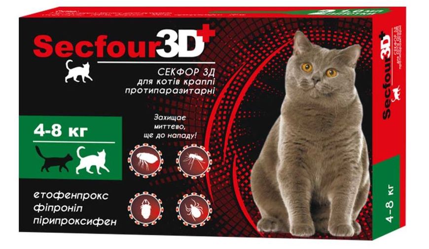 Капли Секфор 3Д Secfour 3D от блох и клещей для кошек весом от 4 до 8 кг, 2 пипетки (S-747) 6270 фото