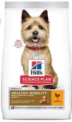 Хилс Hill's SP Canine Adult Small & Mini Healthy Mobility корм для здоровья суставов мелких собак, 1,5 кг (604252) 7626 фото