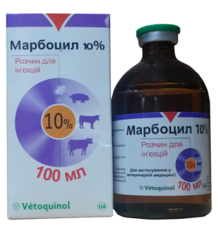 Марбоцил 10% протимікробний препарат для ВРХ і свиней, 100 мл 1621 фото
