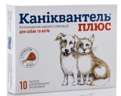 Каниквантел Плюс Caniquantel Plus таблетки от глистов для кошек и собак, 10 таблеток 943 фото