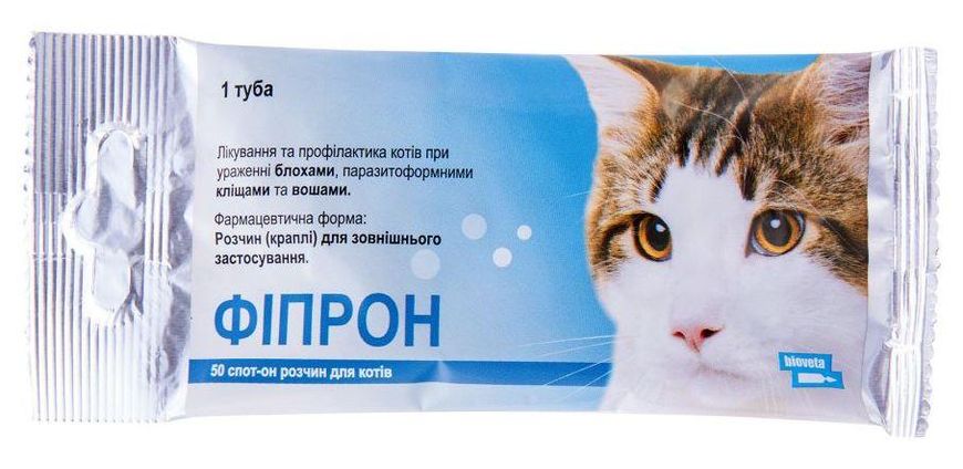 Фипрон для кошек FIPRON капли от блох и клещей, 1 пипетка 1125 фото