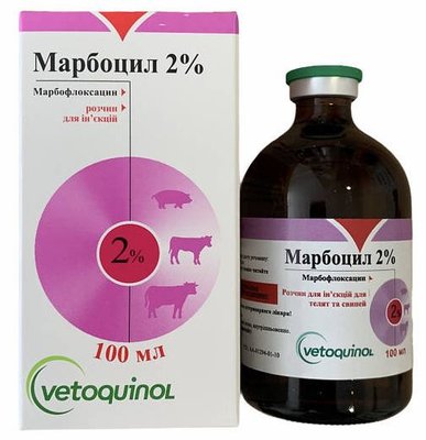 Марбоцил 2% антибактеріальний засіб для лікування інфекцій дихальної системи,100 мл 1413 фото