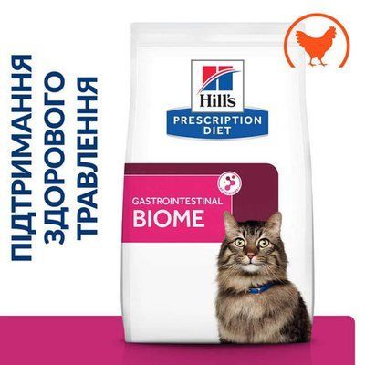Хилс Hill's PD Feline Gastrointestinal Biome диетический корм для кошек при нарушениях пищеварения, 8 кг 11598 фото