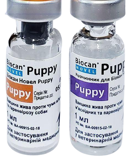 Биокан Новел Паппи Biocan Novel Puppy вакцина для щенков против чумы лейкопении и парвовируса, 1 доза 1371 фото