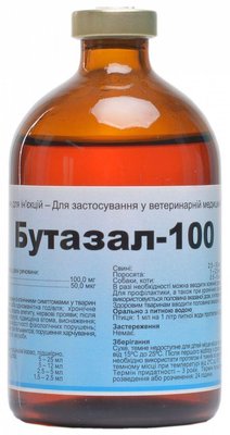 Бутазал-100 ін'єкційний вітамінно-мінеральний препарат для тварин, 100 мл 1008 фото