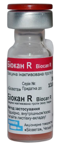 Биокан R Biocan R вакцина против бешенства у животных, 1 доза 836 фото