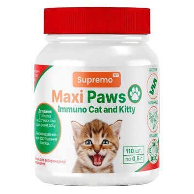 Витамины MAXI PAWS для иммунитета для котят и взрослых кошек, 110 табл.*0,5гр НФ-00005759 фото