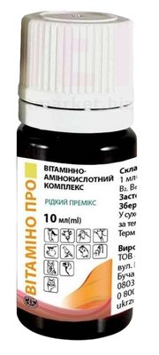 Витамино Про смесь кормовых добавок (жидкий премикс), комплекс гидрофильных витаминов и аминокислот, 10 мл 7182 фото