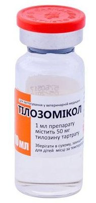 Тилозоміколь ін'єкційний та пероральний антибіотик, 10 мл 1528 фото