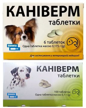 Каніверм таблетки від глистів для котів та собак