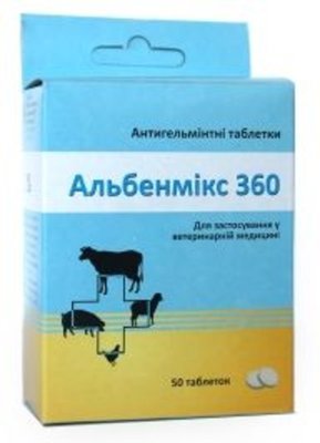 Альбенмікс 360 антигельмінтні таблетки для ВРХ, свиней, овець, кіз, свійської птиці, 10 таблеток 6859 фото