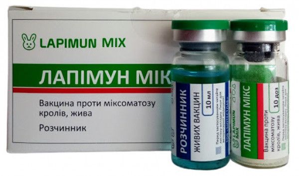 Лапимун Микс вакцина против миксоматоза кроликов, 10 доз 1421 фото
