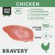 Бравері Bravery Chicken Sterilized сухий корм з куркою для стерилізованих кішок і кастрованих котів, 7 кг ( 7661) 6553 фото 2