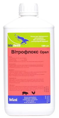 Витрофлокс Орал пероральный антибиотик для свиней и домашней птицы, 1 л 6074 фото